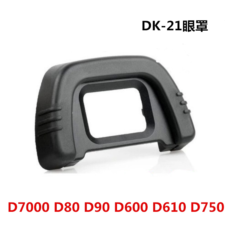Nikon D80 D90 D600 D610 D750 D7000 Monocular Camera Eyecup Goggles Viewfinder
