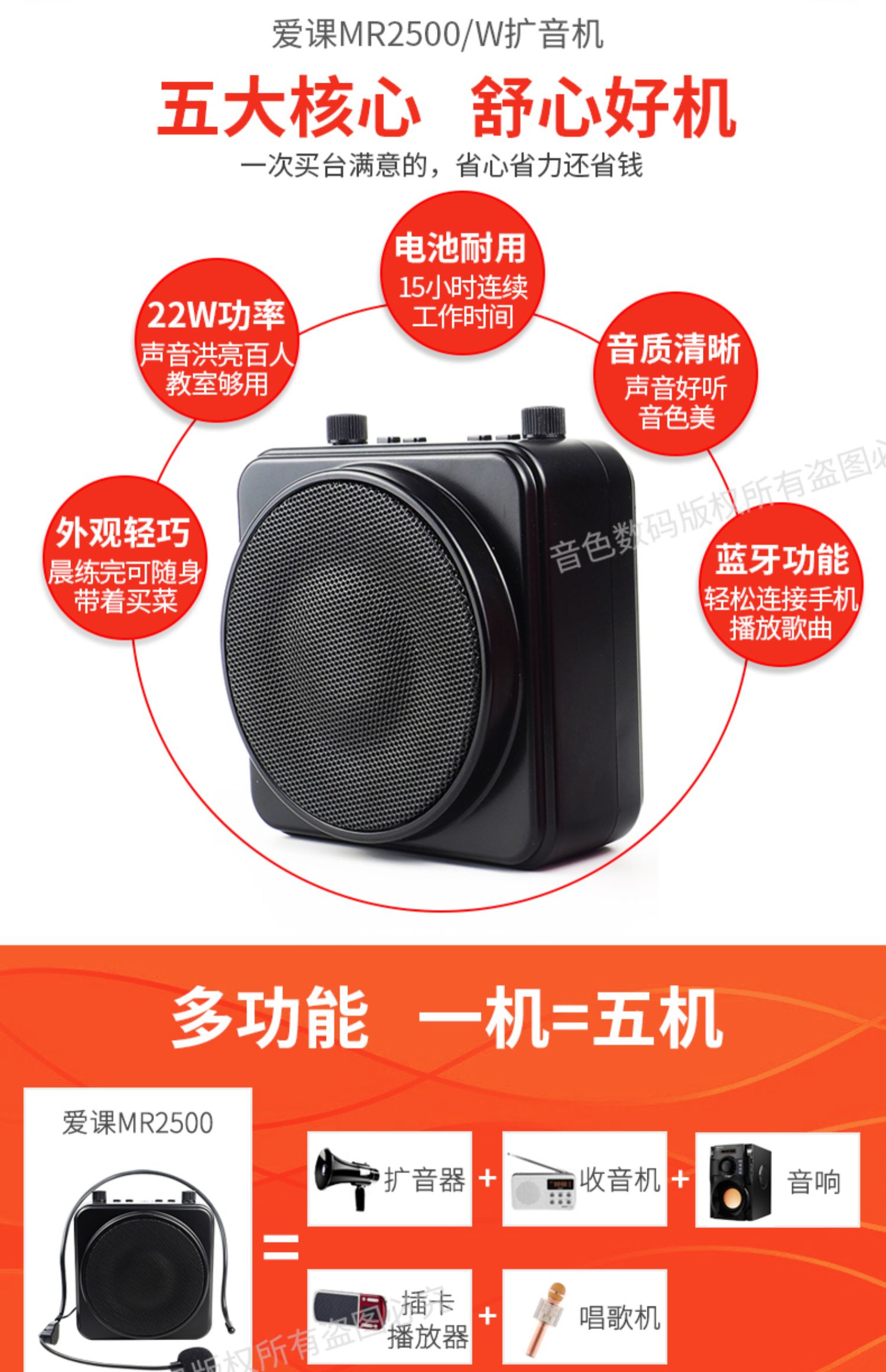 bộ phát wifi 4g viettel AKER / lớp tình yêu MR2500W giáo viên loa không dây ong đa chức năng máy nghe nhạc cũ Âm thanh Bluetooth - Trình phát TV thông minh phát wifi xiaomi