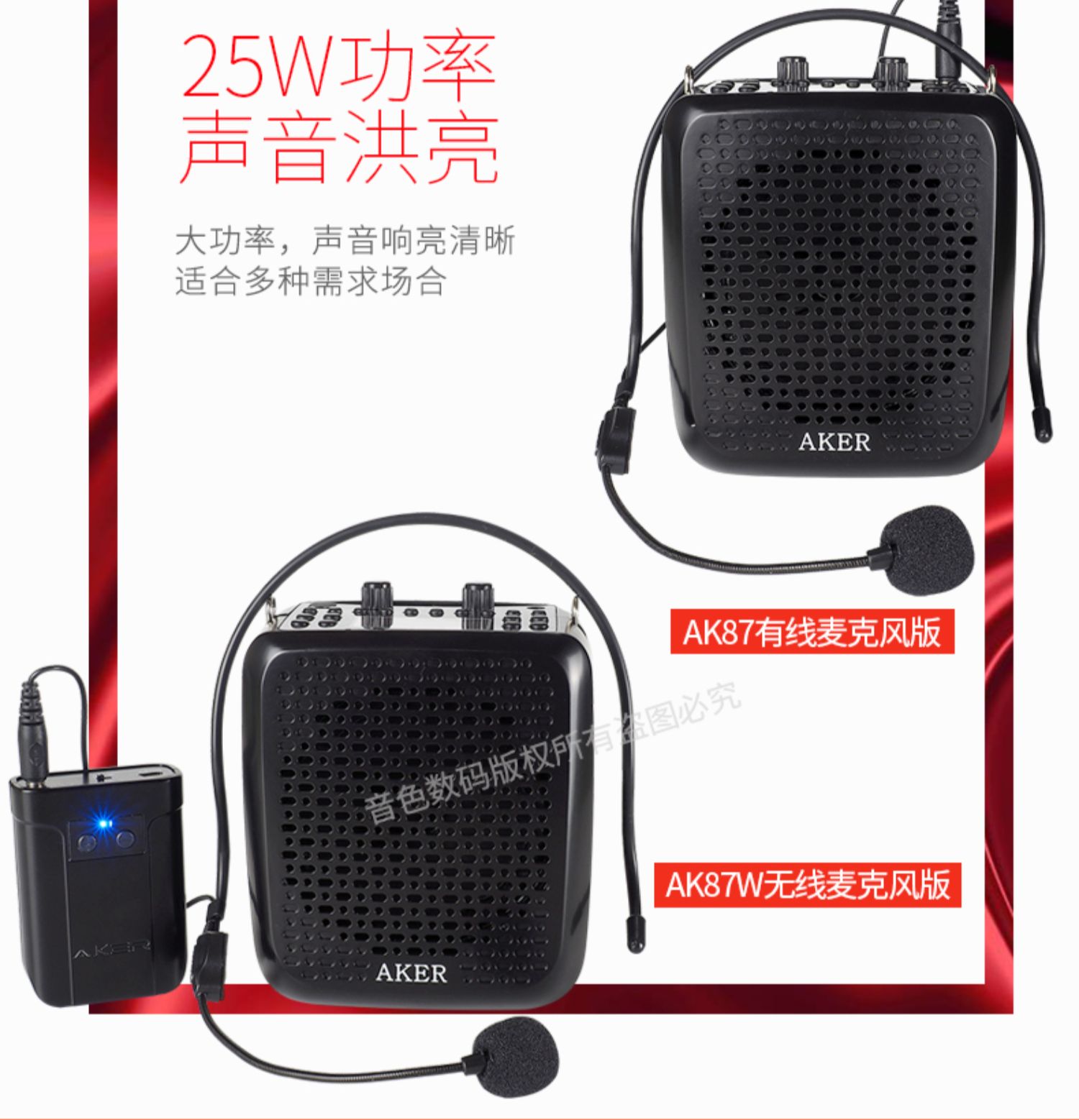 cục wifi AKER thích lớp AK87W Bộ khuếch đại không dây đa chức năng Âm thanh Bluetooth máy hát nhạc vuông cũ - Trình phát TV thông minh bộ phát wifi 4g