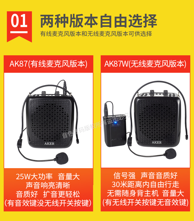 AKER thích lớp AK87W Bộ khuếch đại không dây đa chức năng Âm thanh Bluetooth máy hát nhạc vuông cũ - Trình phát TV thông minh bộ phát wifi xiaomi