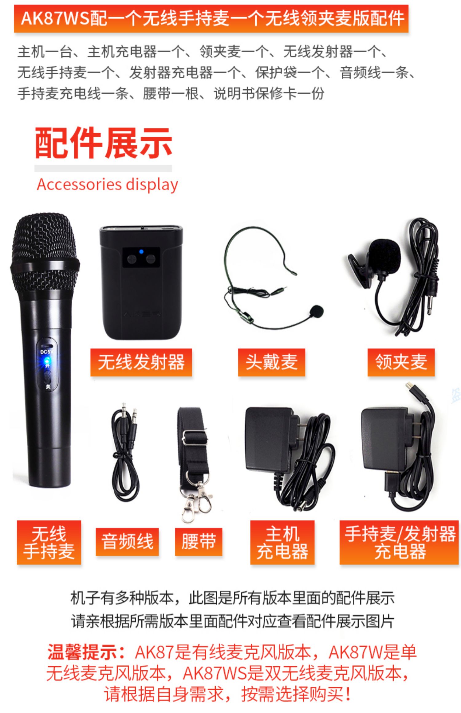 cục wifi AKER thích lớp AK87W Bộ khuếch đại không dây đa chức năng Âm thanh Bluetooth máy hát nhạc vuông cũ - Trình phát TV thông minh bộ phát wifi 4g