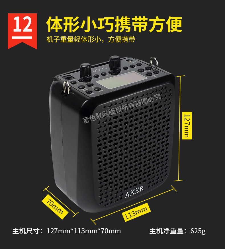cục wifi AKER thích lớp AK87W Bộ khuếch đại không dây đa chức năng Âm thanh Bluetooth máy hát nhạc vuông cũ - Trình phát TV thông minh bộ phát wifi 4g
