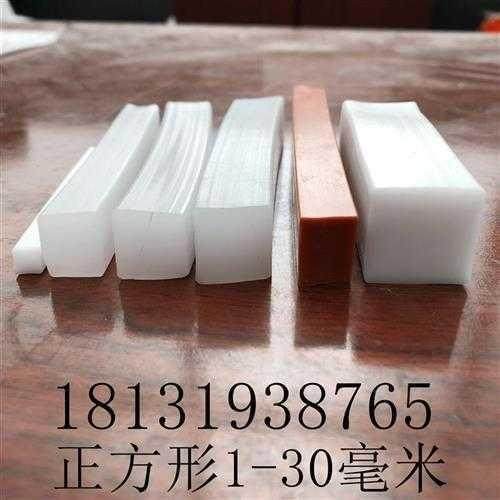 Square silicone strip square strip high temperature resistant sealing strip silicone flat strip 1-30mm