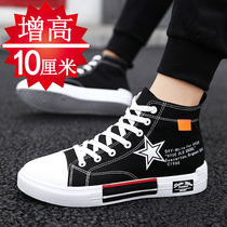Invisible mens high-rise shoes 10CM canvas shoes in mens shoes 8cm6 Korean version of tide Joker cloth shoes canvas board shoes
