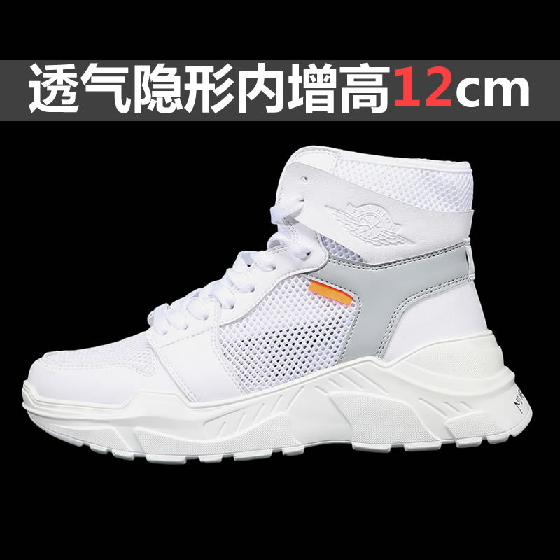 Comics and Animation Exhibition Cos Thick-Soled White Sneakers with 12cm Height Increase, Korean Style Breathable Mesh with Invisible Inner Height Increase of 10cm
