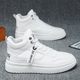 Spring and summer high-top inner height increase 12cm10cm thick-soled white sneakers, sports and leisure trend, versatile height-increasing shoes for men