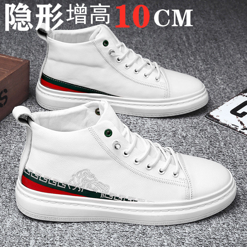 Heightening shoe men 10cm genuine leather waterproof men's invisible inner heightening men's shoes 8cm student board shoes trend