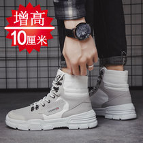 Autumn height mens shoes 10CM high board shoes mens high shoes 8cm sports casual shoes outdoor Martin shoes