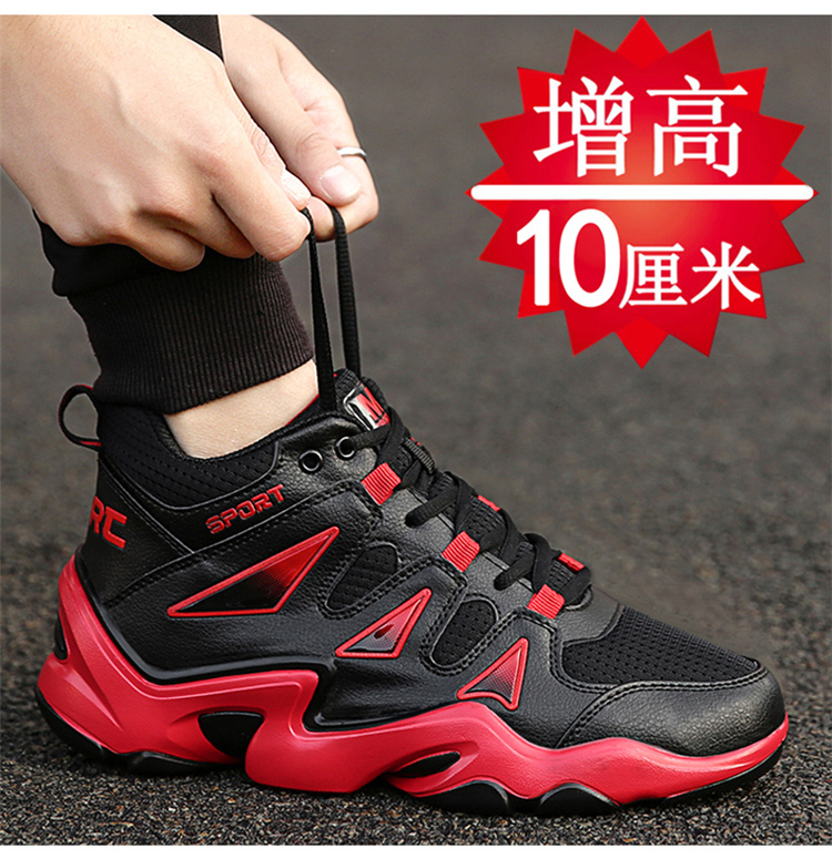 Mùa hè nam cao của giày nam cao-top giày thể thao tăng giày của nam giới 10cm8cm tăng giày bóng rổ nam 6 giày thể thao gucci