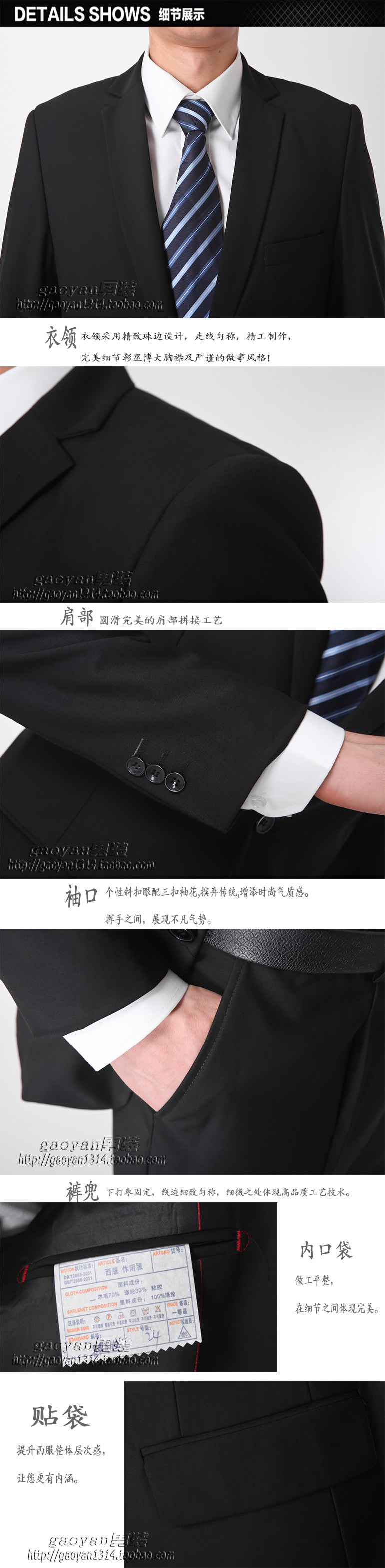 Costume homme en laine pour hiver - Ref 1564992 Image 38