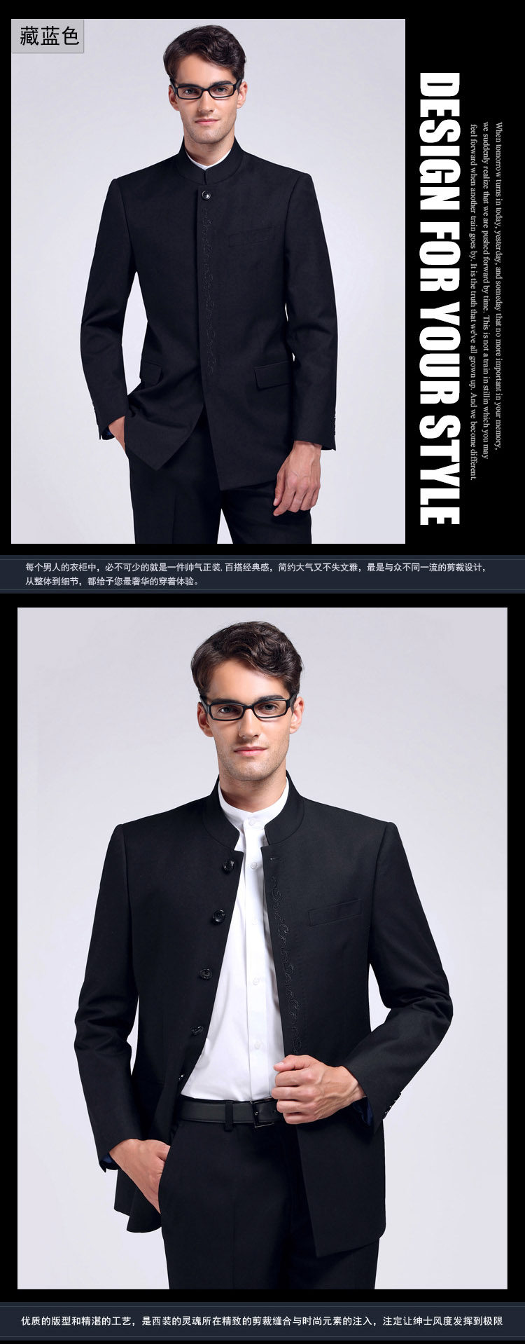 Costume homme en laine pour hiver - Ref 1578645 Image 10