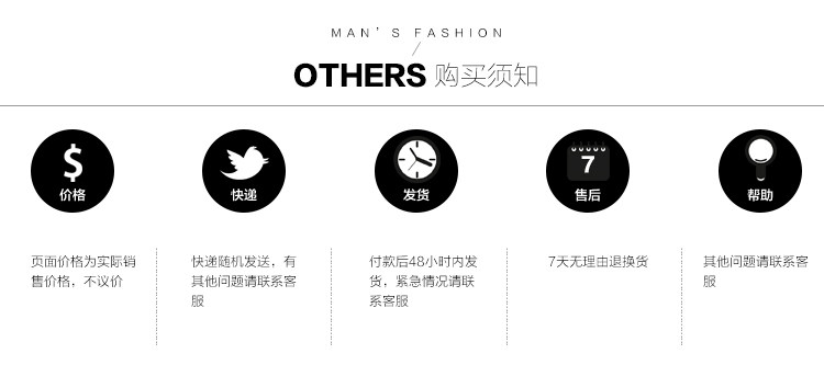 Costume homme en laine pour hiver - Ref 1578653 Image 66