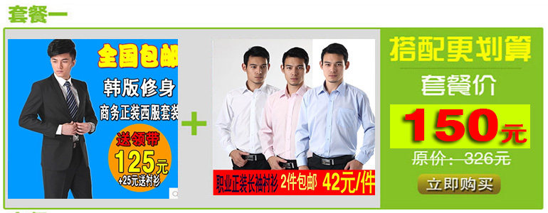 Costume homme en laine pour hiver - Ref 1578659 Image 7