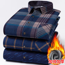 Winter mens thermal shirt long-sleeved plaid shirt plus size middle-aged thermal underwear plus velvet thickened dad top