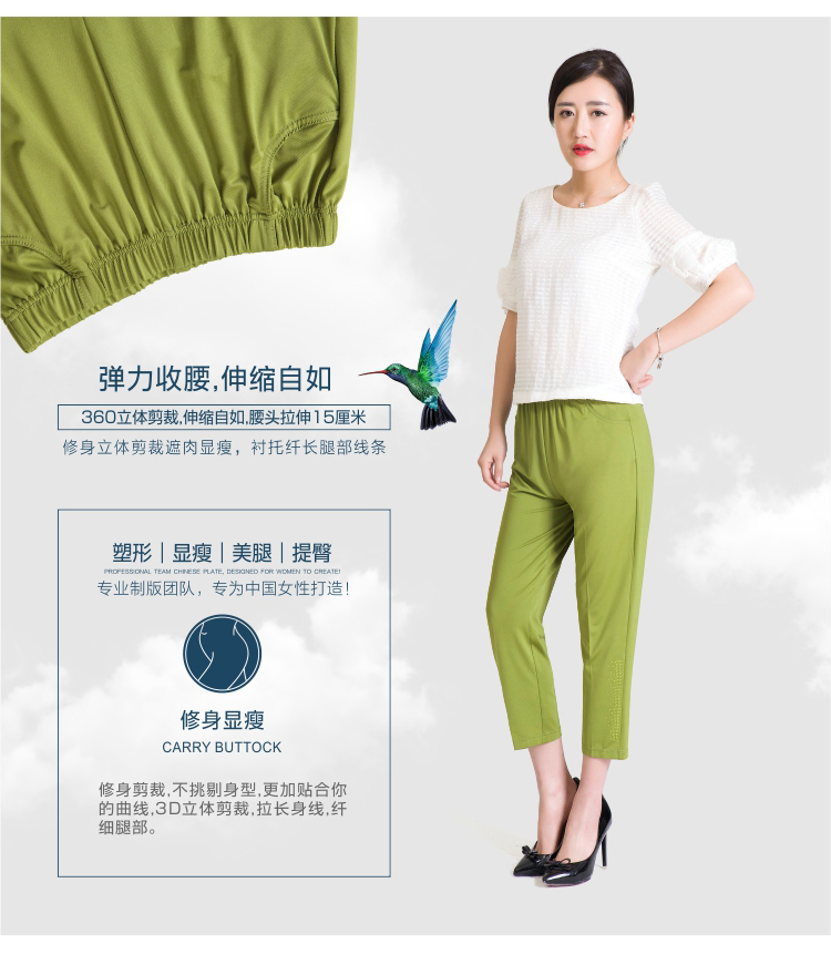 Phụ nữ trung niên của mùa hè quần phụ nữ trung niên của mùa hè tám quần kích thước lớn quần của phụ nữ mùa hè quần băng áo dạ trung niên