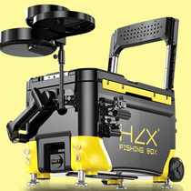 Huashi Yuewei fishing box complete set of ultra-light new sit-on multi-functional fishing box platform fishing box equipment