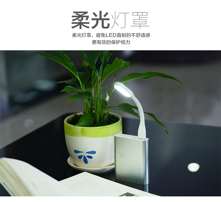 Lampe USB - Ref 378808 Image 6