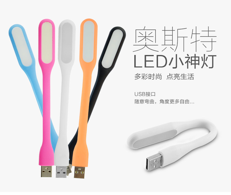 Lampe USB - Ref 378808 Image 7