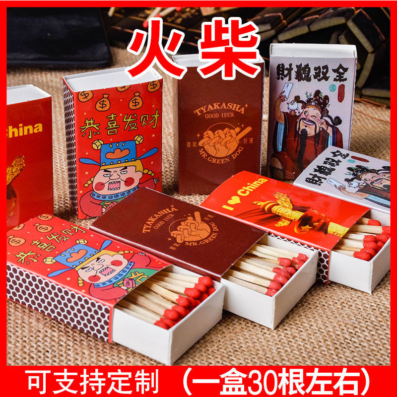 Fashion creative matches wilderness emergency personality vintage foreign fire disposable matches lighting cigarette wedding matches