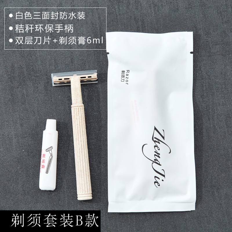 Du lịch kinh doanh khách sạn cung cấp dao cạo dùng một lần với kem cạo râu bằng tay dao cạo hộp thẻ dao cạo - Rửa sạch / Chăm sóc vật tư túi đựng mỹ phẩm dior