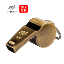 North Wolf Teacher basketball referee whistle Children Outdoor Survival Metal Whistle Vintage brass 065HG