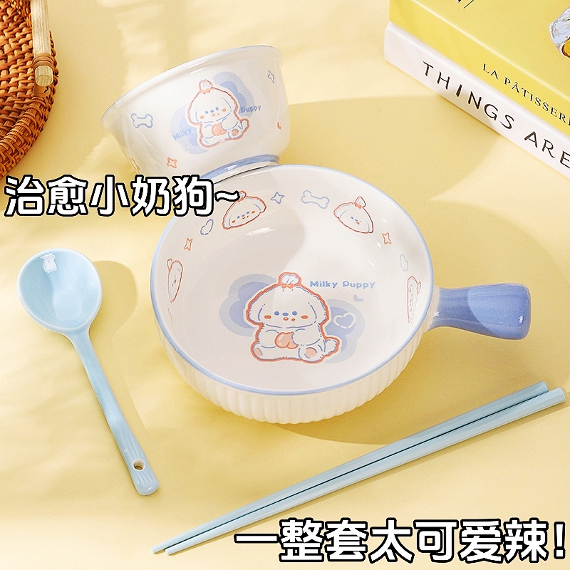 Internet-Famous Ceramic Tableware, Dog-Themed, for One Person, Cute and Girly, Household Rice Bowl, Noodle Bowl with Handle, Underglaze Color Set Internet-Famous Ceramic Tableware, Dog-Themed, for One Person, Cute and Girly, Household Rice Bowl, Noodle Bowl with Handle, Underglaze Color Set