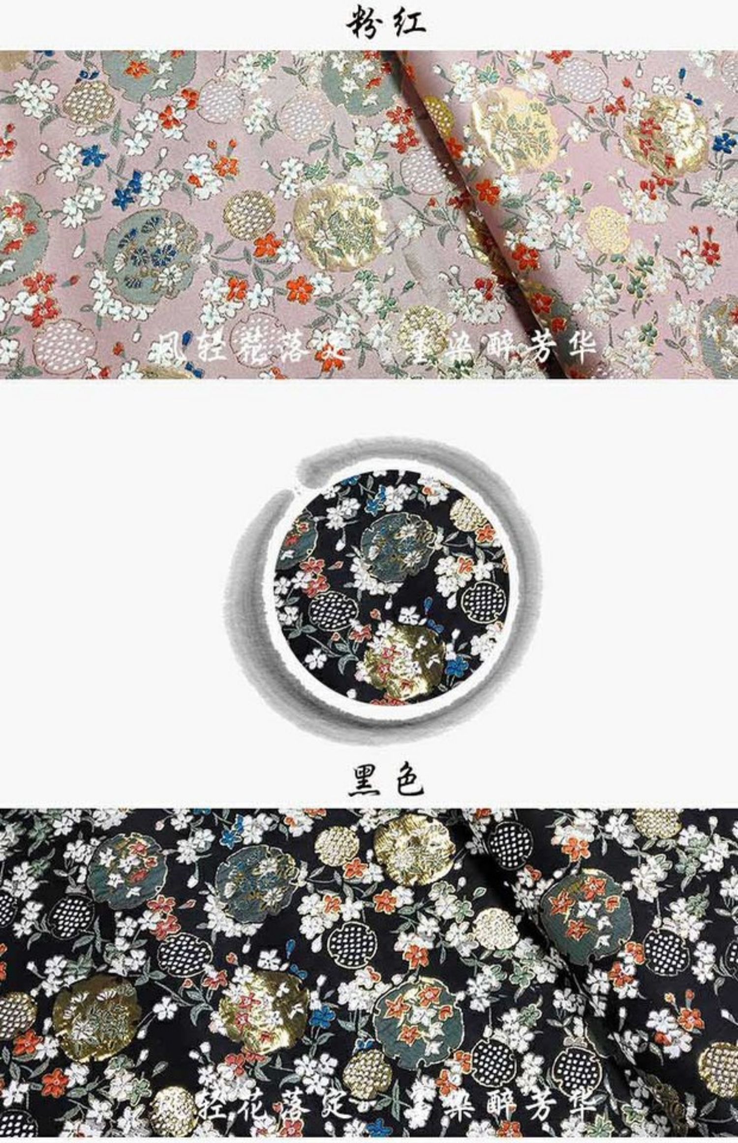 Vải lụa nhập khẩu Nishijin dệt hoa cẩm chướng và gió Trung Quốc jacquard lụa tự làm túi bronzing Nhật Bản thổ cẩm Hanfu - Vải vải tự làm vải nỉ dạ