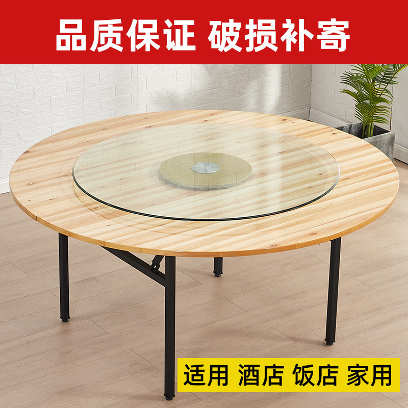 Hotel folding large round table fir wood 10 people 18 people 20 people hotel wedding restaurant table turntable home round table