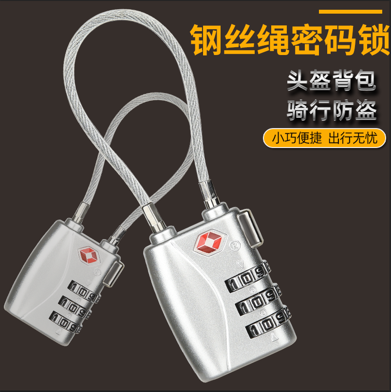 Multifunction soft lock steel wire rope padlock cupboard son long padlock steel wire lock anti-theft helmet lock password steel cable padlock-Taobao