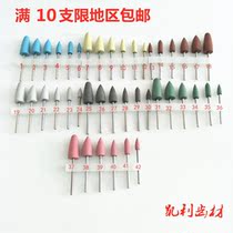 Dental Materials Low Speed Mobile Phone Silicone Rubber Polished Grinding Head Dental Oral