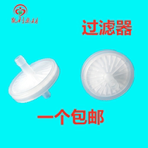Yuyue electric suction suction sputum suction accessories air filter