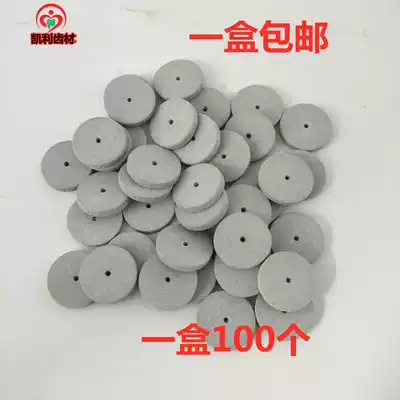 Dental rubber wheel rubber polishing wheel silicone disc silicone polishing wheel mechanic white rubber wheel oral cavity