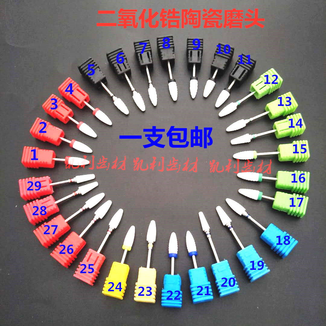 White bullet-shaped zirconia ceramic grinding head antibacterial anti-alkali denture oral grinding head oral consumables white