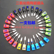 White bullet-shaped zirconia ceramic grinding head antibacterial anti-alkali denture oral grinding head oral consumables white