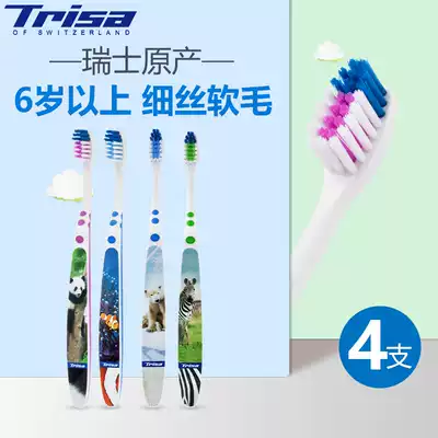 Swiss TRISA imported children's toothbrush over 6 years old (4) baby brush head tooth protector toothbrush