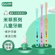 Japan imports GUM Childrens toothbrush Soft Mao Mifie Rabbit Baby Baby 0-1-3-6-12 and above Mama Gang