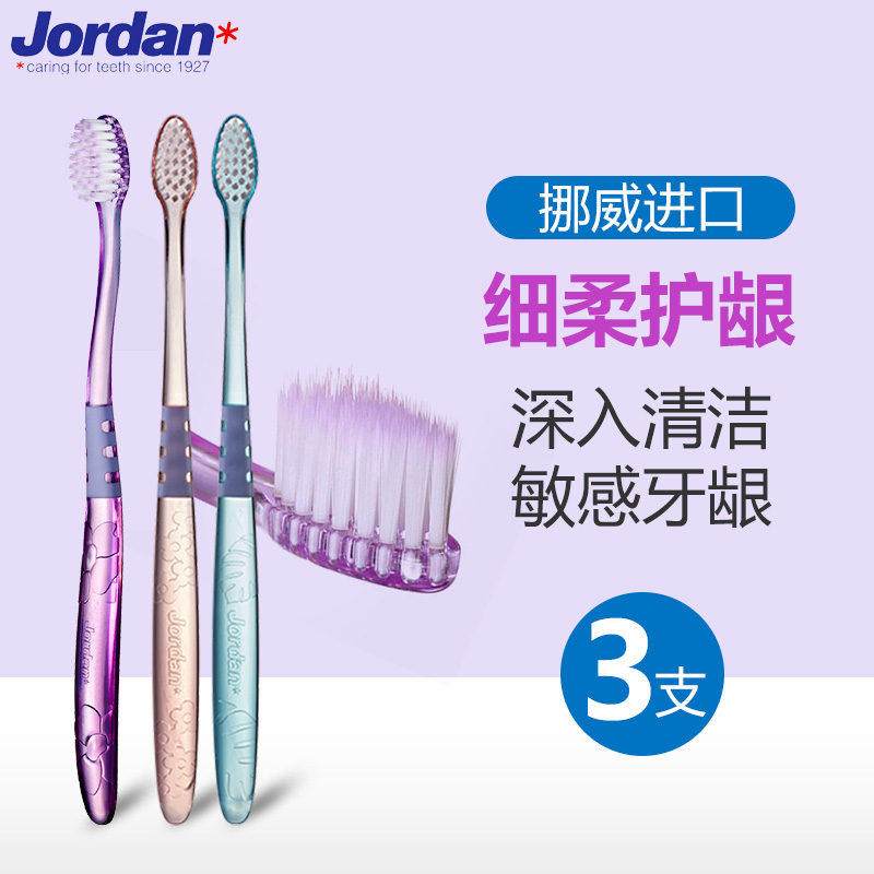 Norwegian Imports Jordan Adult Toothbrush Ultrafine Soft Gum Sensitive Super Soft Hair Small Brush Head Pregnant Woman Lunar