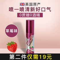 British imported Shiku STAYCOOL mouth fresh spray breath breath freshener strawberry watermelon flavor lasting