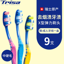Swiss import TRISA Ressa spiraling toothbrush 9 clothes with hard hair to stain toothbrushes cleaning tongue family composition
