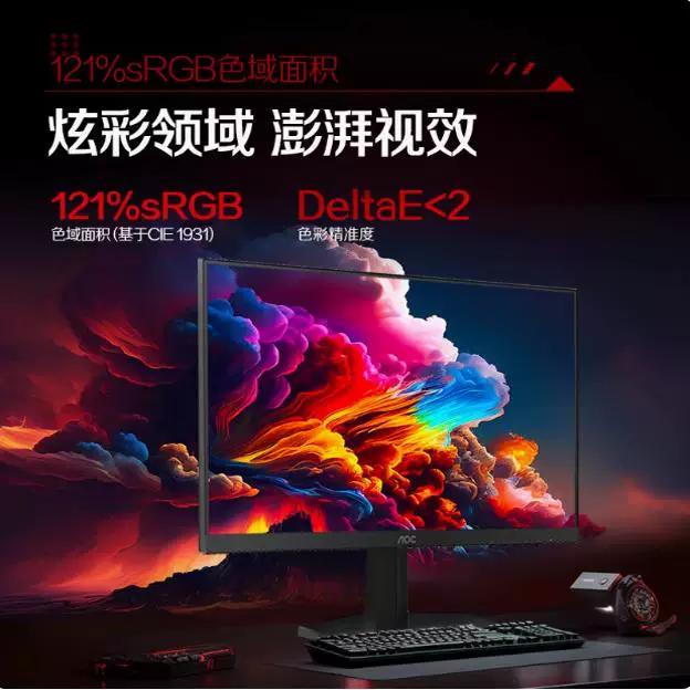 Монитор WQHD FAST IPS 180Гц черный Wukong игровой LCD экран 27 дюймов 27G40E с игровой 24G40E?