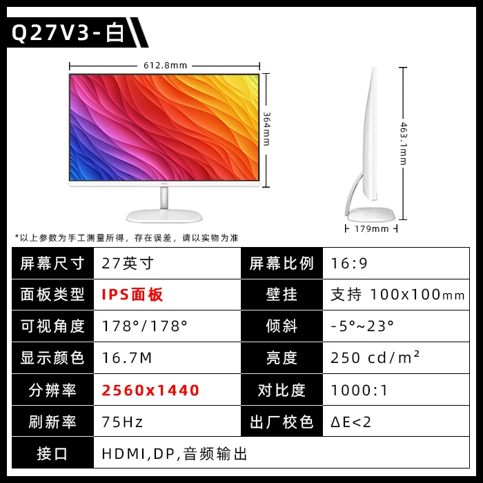 Белый ноутбук AOC, LCD-дисплей, 27G, G4, 27 дюймов, 320 Гц