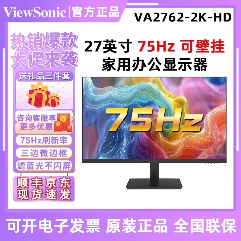 Viewsonic Va2762-2K-Hd High-Definition Screen 27-Inch 75Hz Wall-Mounted Lcd Computer Display Va2462-2K-Hd