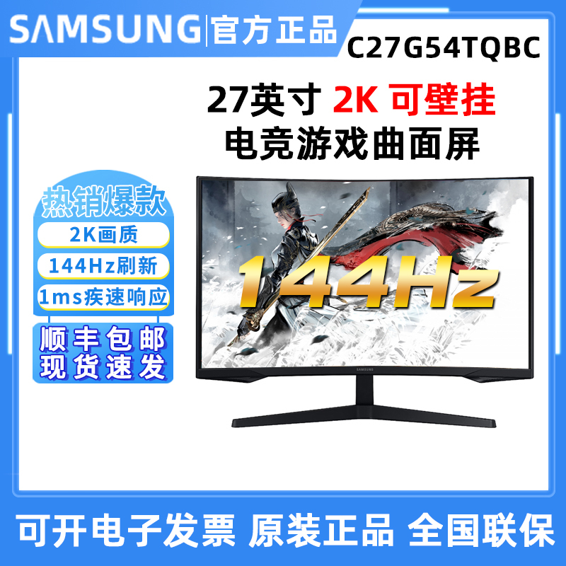 Samsung C27G54Tqbc Hd Monitor 27-Inch 2K E-Sports Gaming 1000R Curved Screen Hdr10