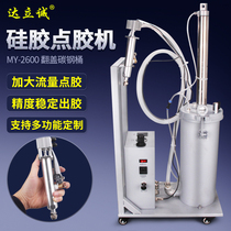 2600ml Silicone Dispenser Carbon Steel Single Bucket Pneumatic Piston Pressure Drum With Hand Trailer Control Box