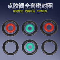 Dalicheng dispensing supplies O-shaped sealing ring dispensing valve accessories silicone sealing ring dispensing valve sealing ring silicone