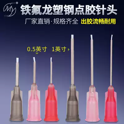 Teflon dispensing needle 502 instant glue special needle nozzle 1 5~1 inch anaerobic glue non-adhesive plastic steel needle tube