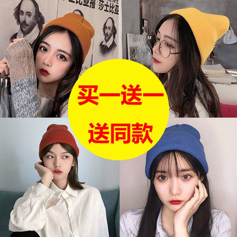 Knitted hat new 2020 net red hat women's new wild autumn and winter men's student fashion couple warm pure