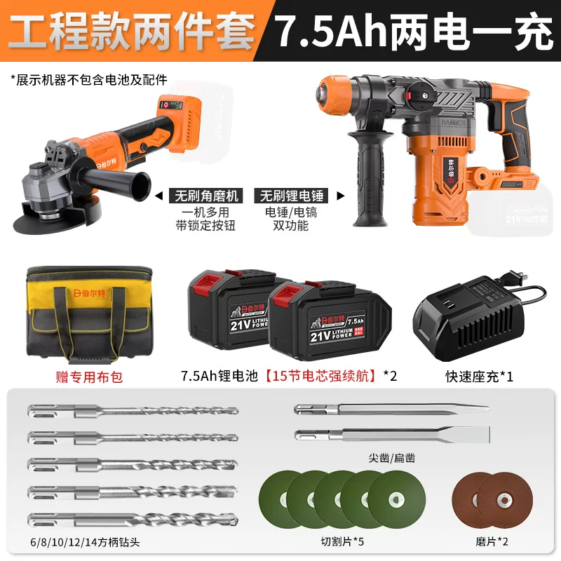 Комплект Бюрльт? Brushless набор зарядки, литиевый аккумулятор, электрическая дрель, ключ гаечный, фонарик, набор 4 предмета