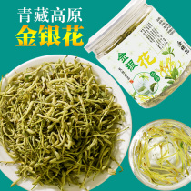 Qinghai Han Ge Honeysuckle natural fire bulk wild premium non-combination chrysanthemum tea canned honeysuckle tea