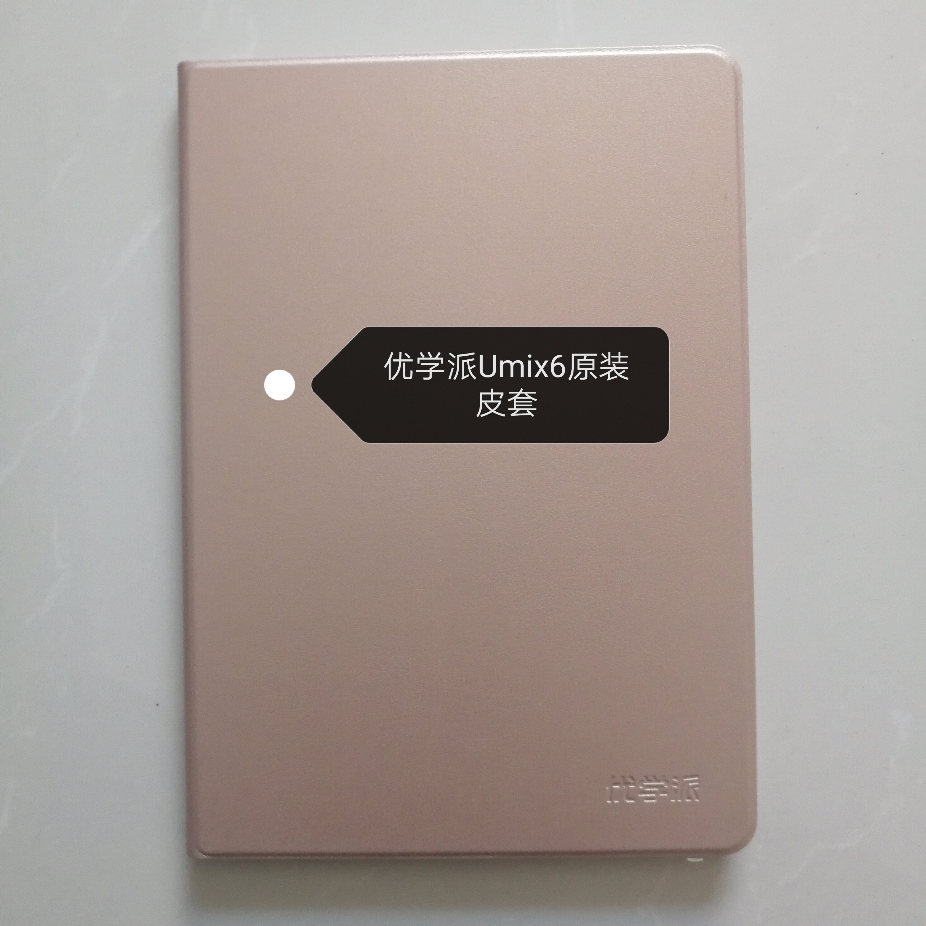 Eugenics U16U12U17U27U30U21U36Umix1 6 9U60 original leather sheath protective sleeve detector-Taobao